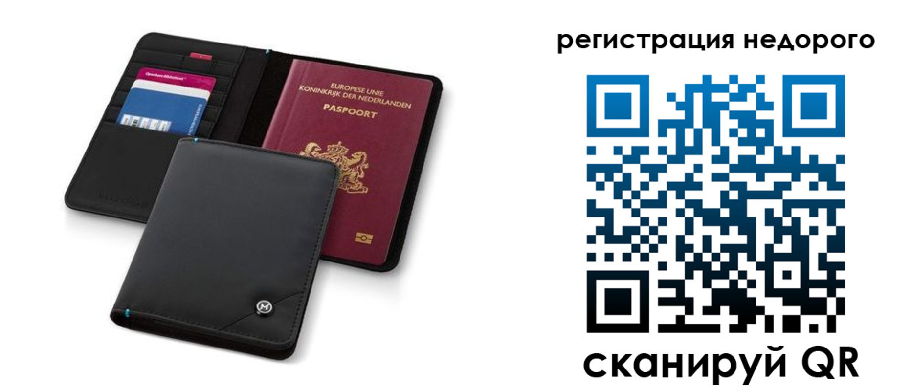 пропишу в квартире в Севастополе