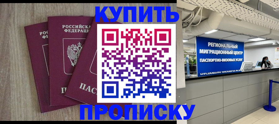 регистрация для дет. сада в Севастополе